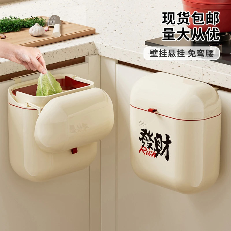 壁挂式垃圾桶家用高级感大号厨房卫生间厕所用窄缝带盖防水垃圾桶