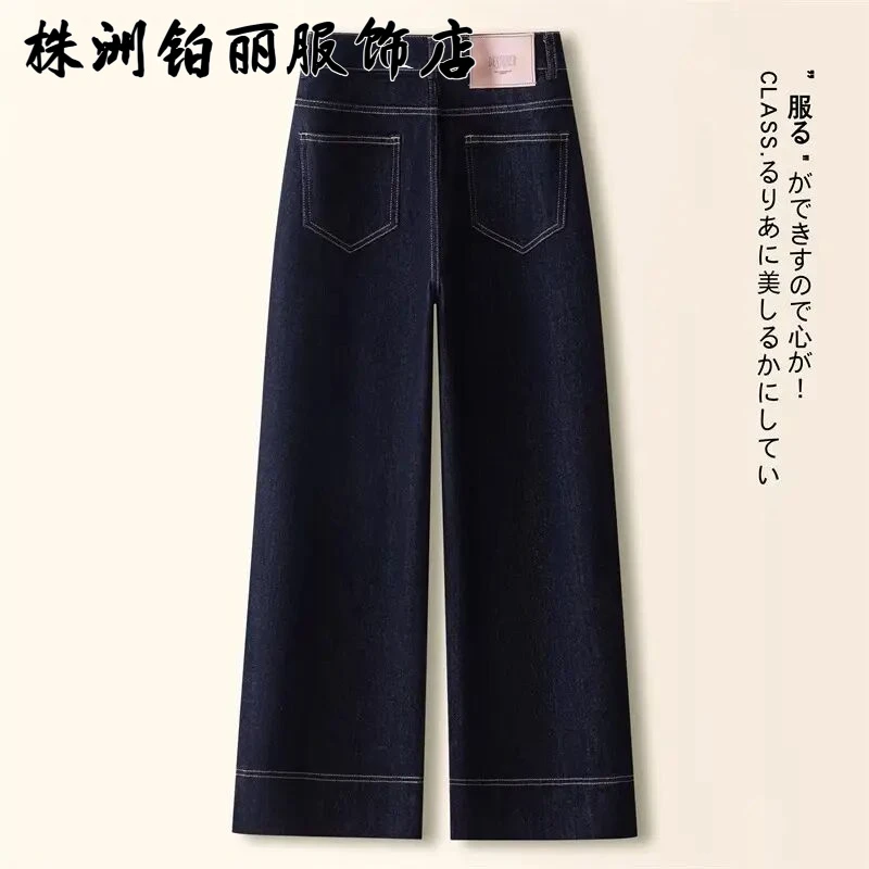 高端丹宁小个子加绒直筒牛仔裤女春秋季新款高腰宽松九分阔腿长裤