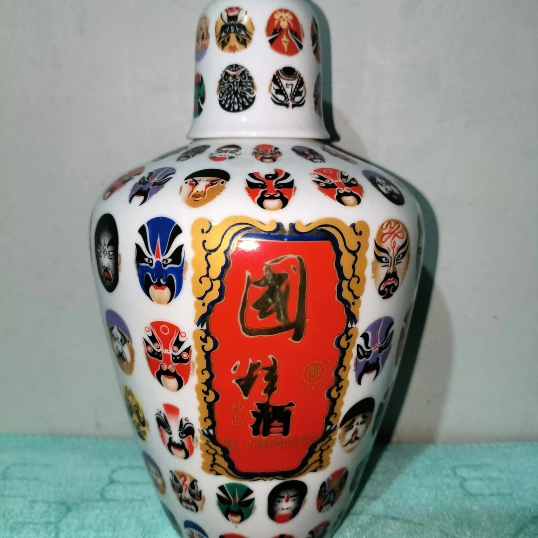 脸谱酒瓶外盖完整适合摆柜或收藏
