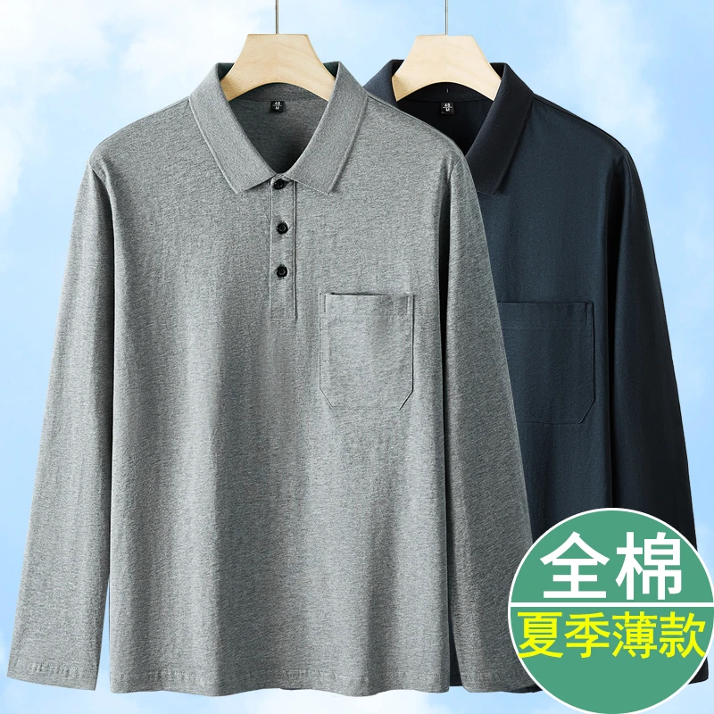 2025新款爸爸春夏装长袖T恤薄款纯棉中老年人男士上衣爷爷打底衫