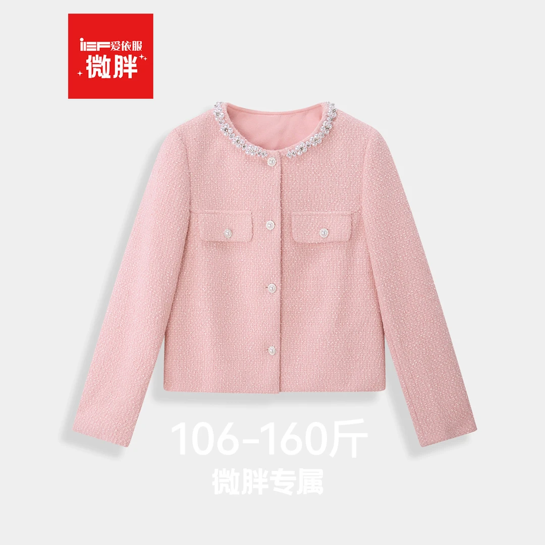 IEF/爱依服2025年秋冬季新款法式气质女人味时尚小香风外套
