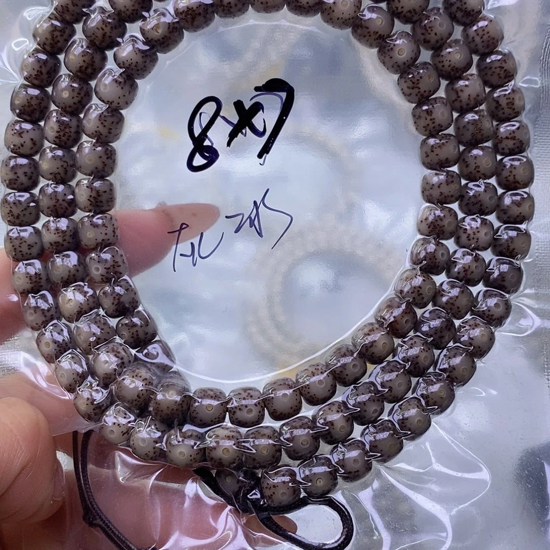 星月菩提手串糯冰