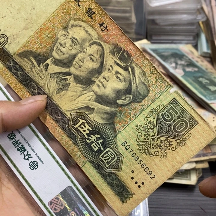 退市钱币原图发货一张