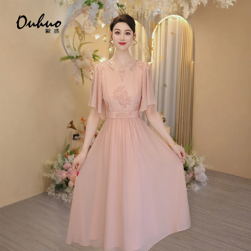 现货【荼蘼叠雪】2025年夏季新款高贵优雅显瘦长款连衣裙OHDRI04106