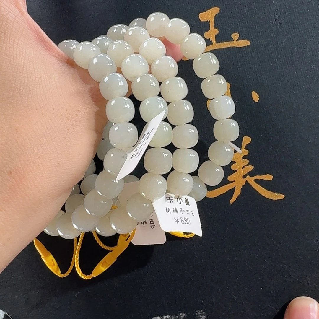 和田玉未镶嵌颈饰于田10b多样性发货（发1件）