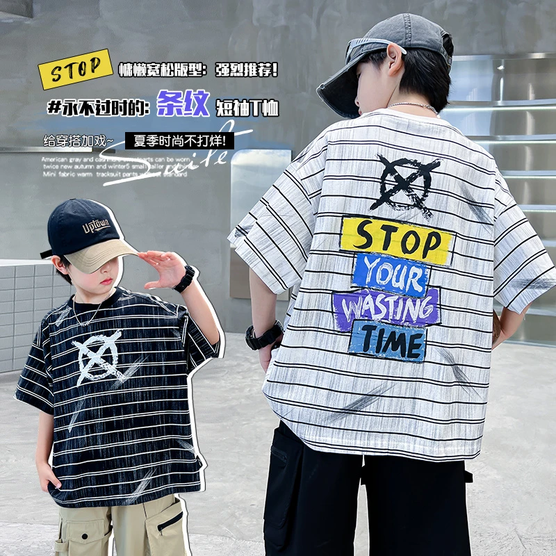 【130-180】男童夏季新款大码条纹短袖&8037条纹短袖