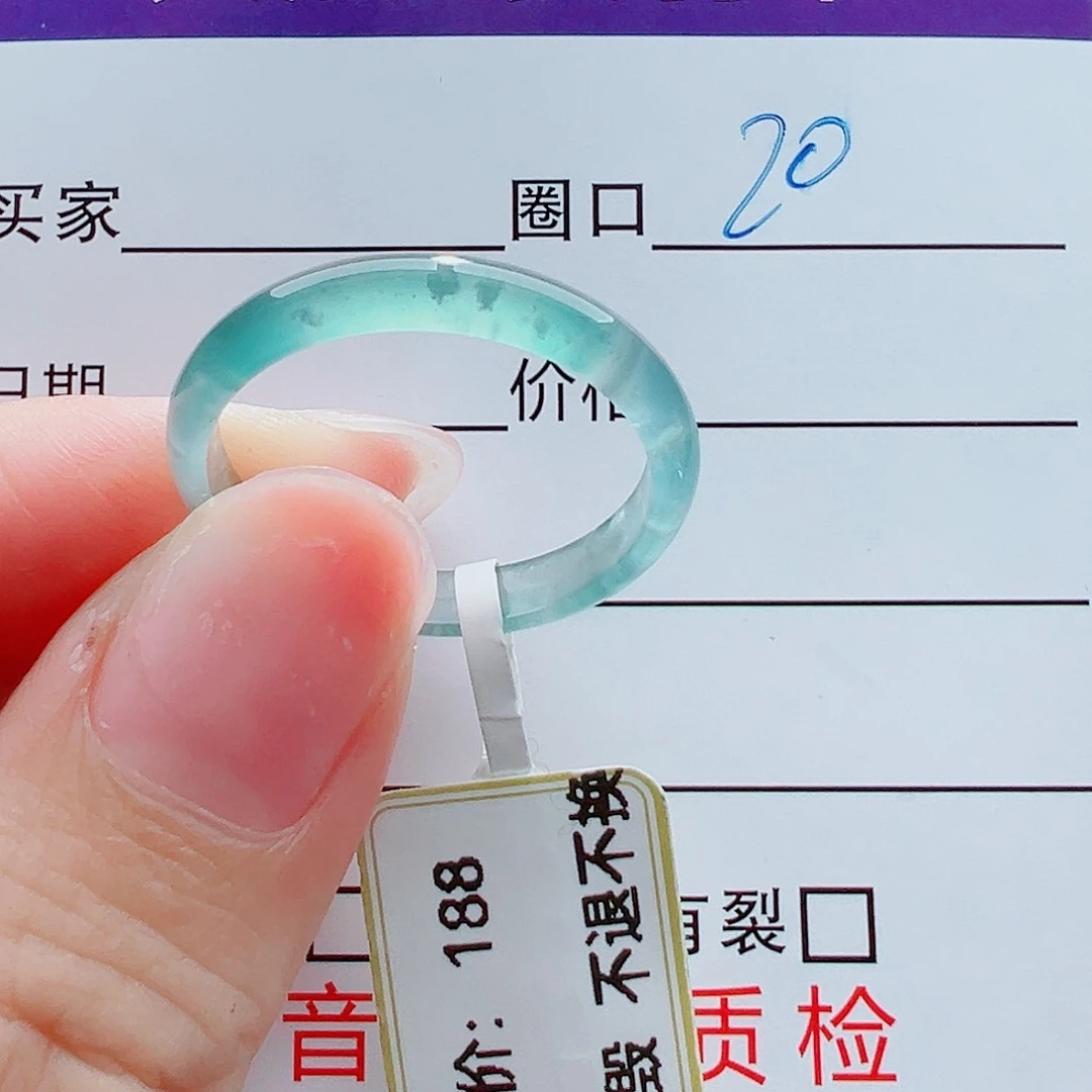 未镶嵌戒指翡翠戒圈