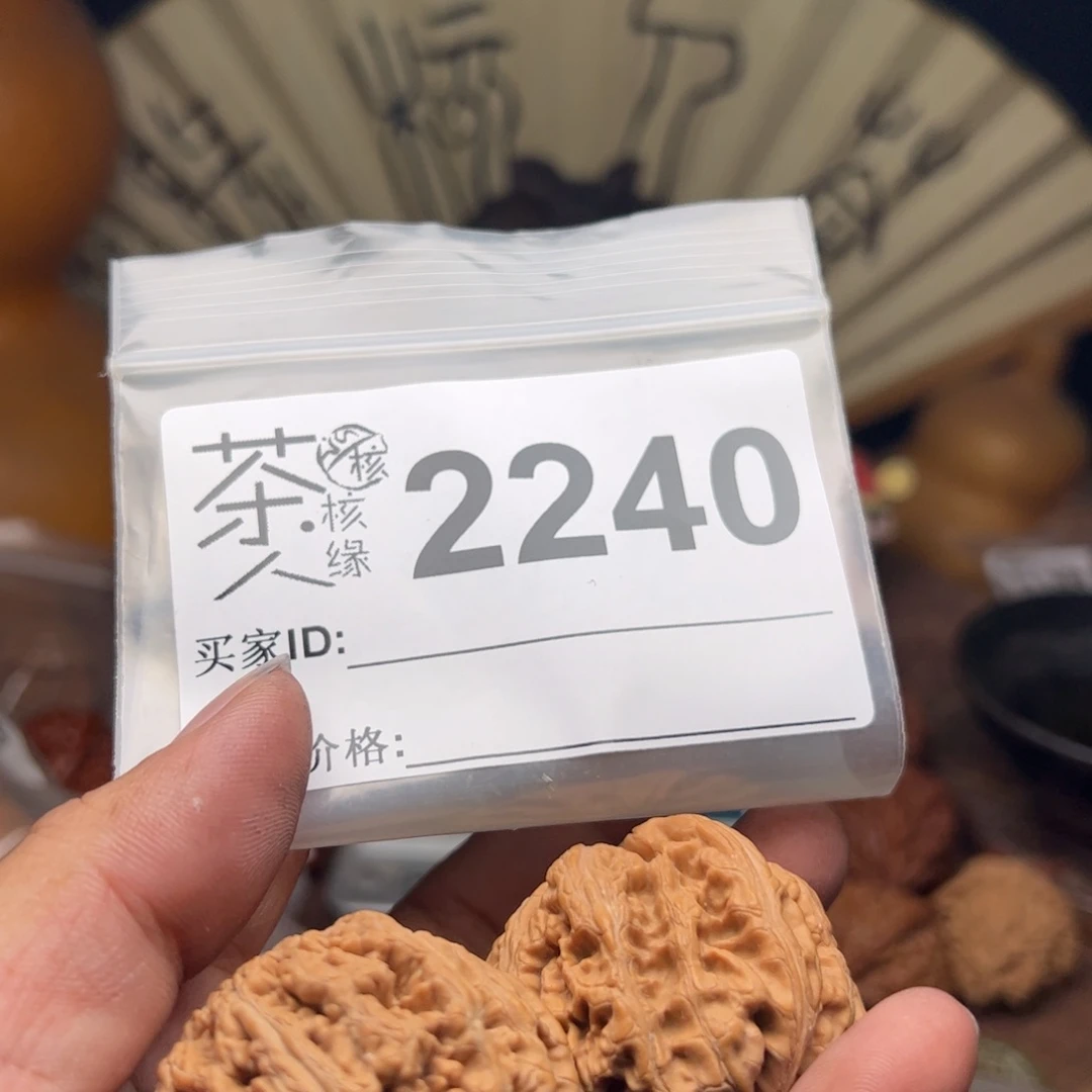 【闪购商品】文玩核桃吊坠今天