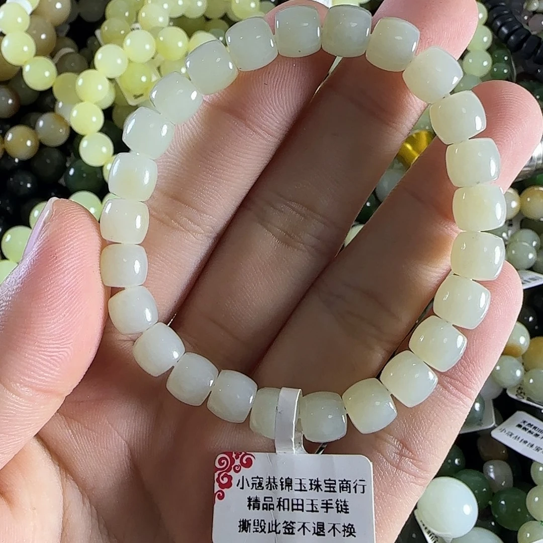 和田玉手链未镶嵌5