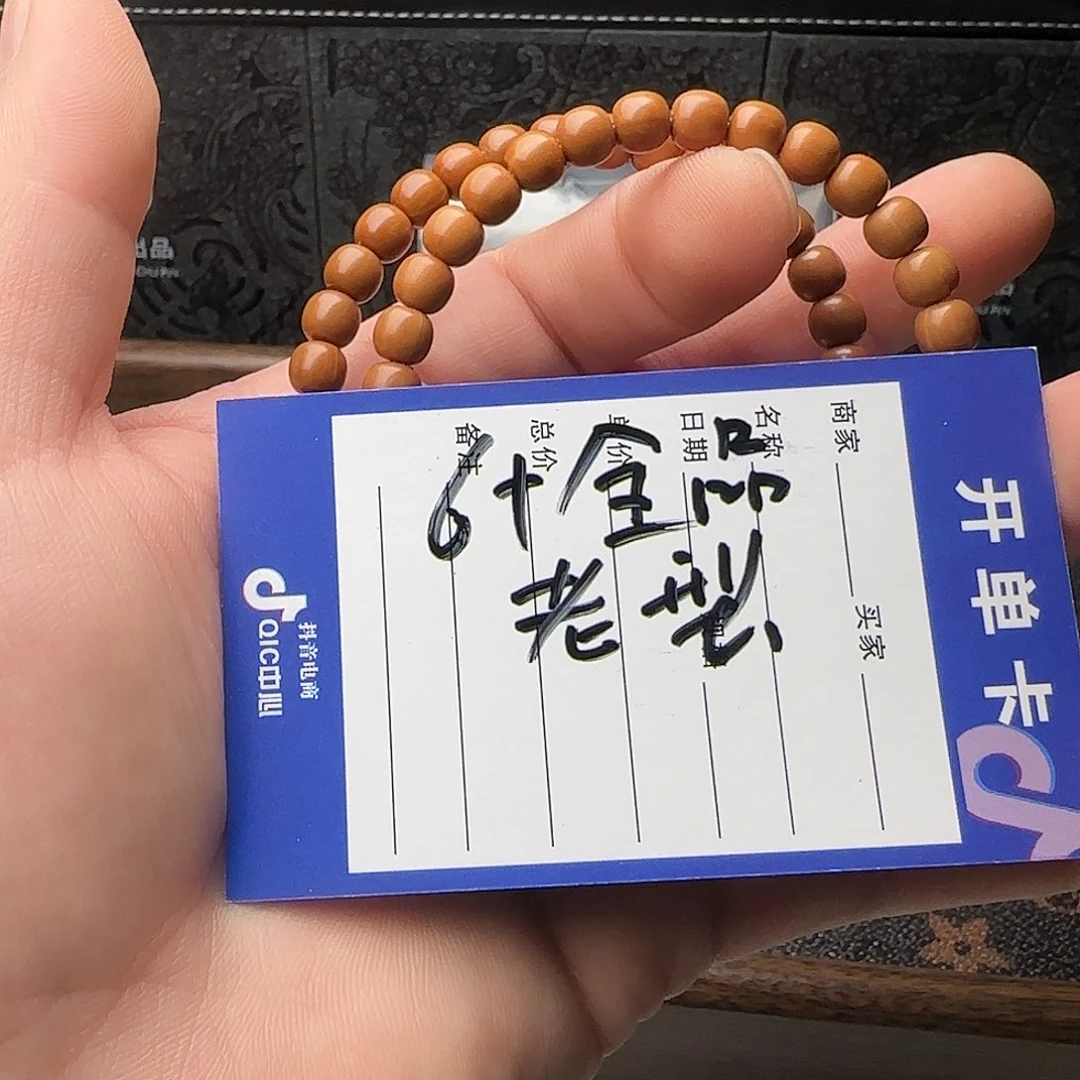 猴头核桃吊坠全品老型