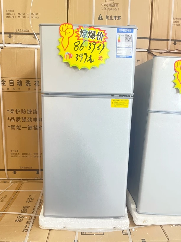 新疆80家用一级节能双门小冰箱冷藏冷冻租房适用