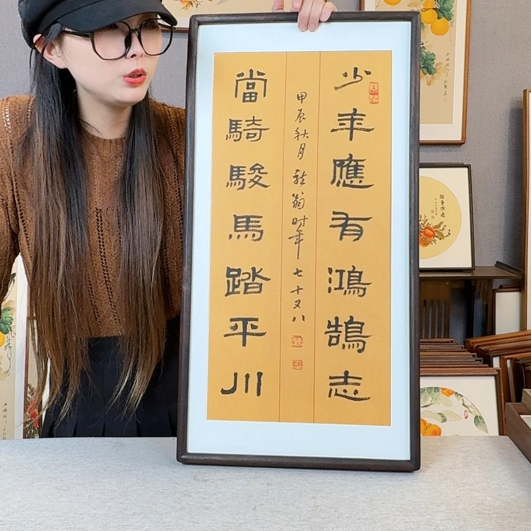 版画纯手绘，纯手写带框尺寸：36×69厘米