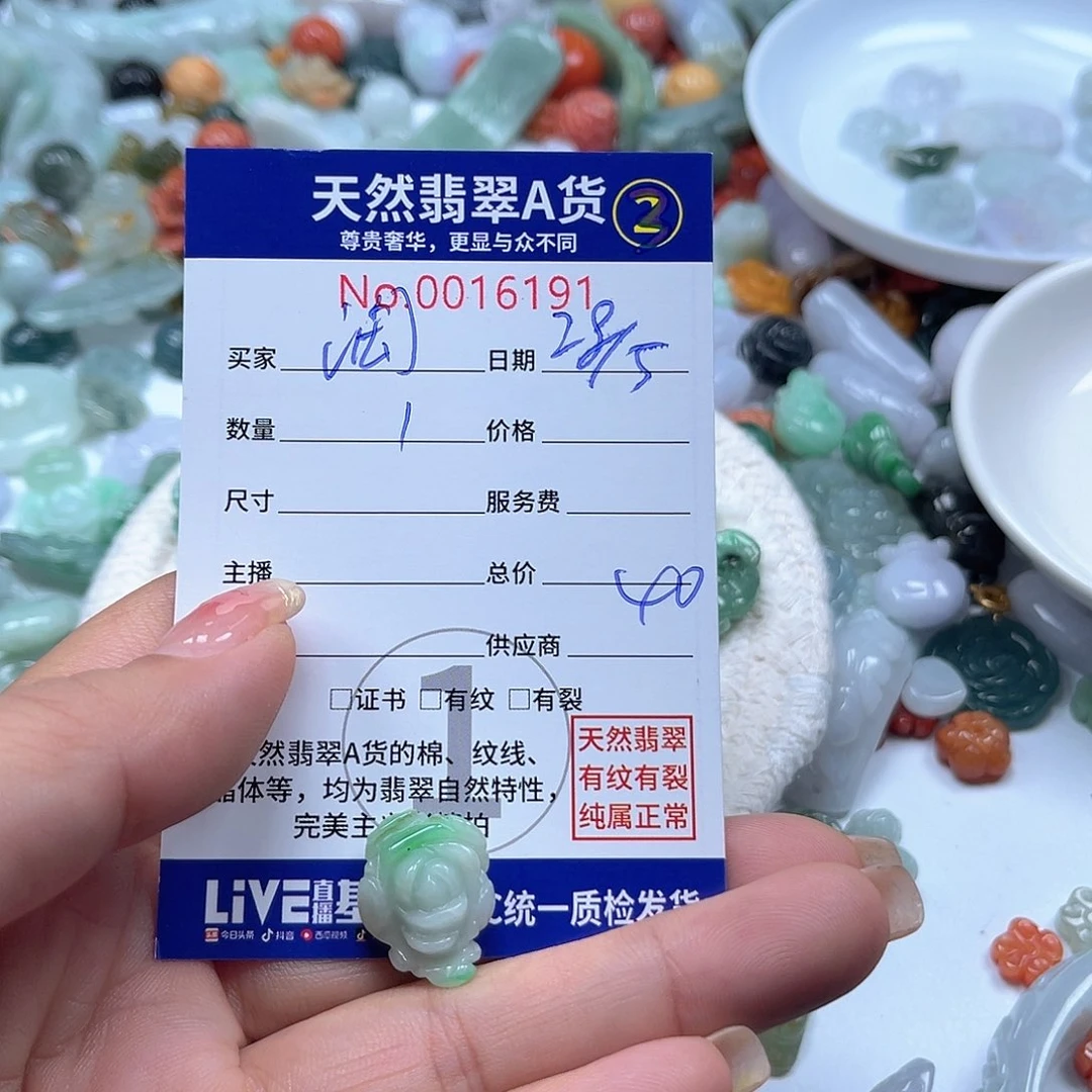 翡翠未镶嵌颈饰润*