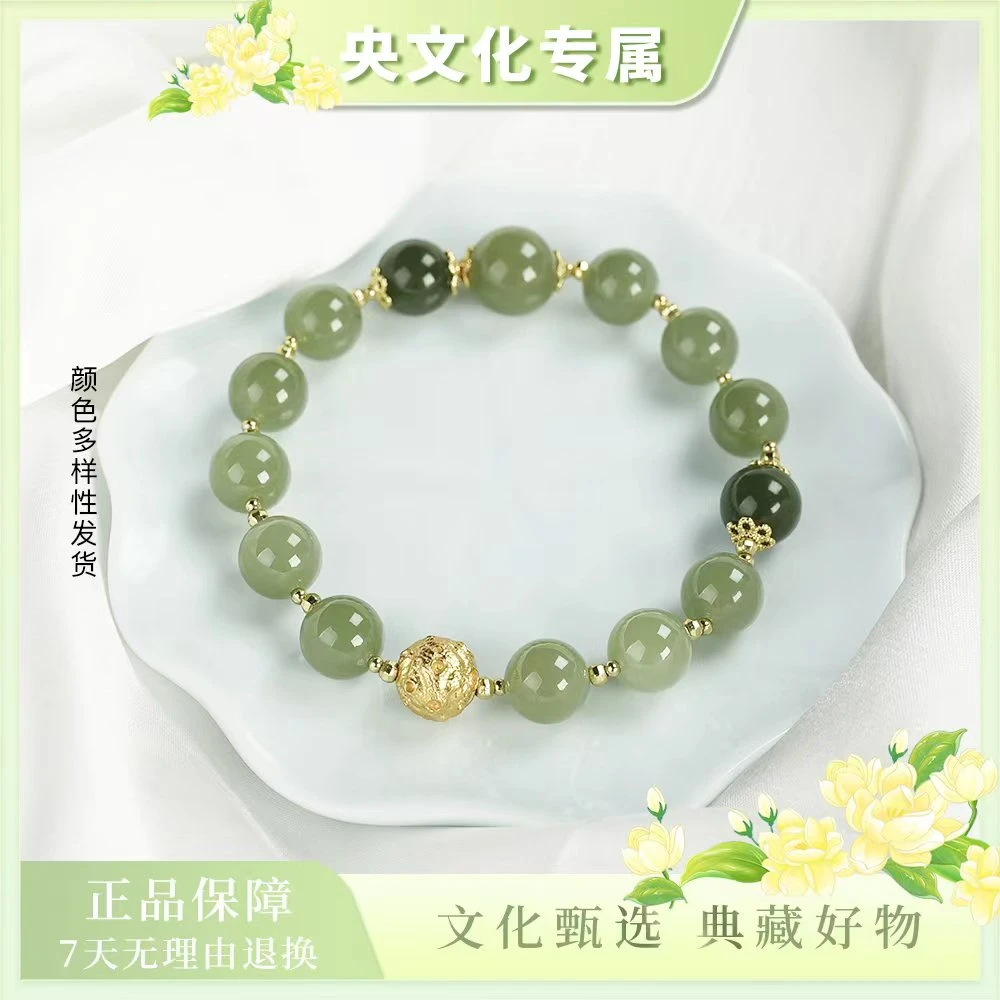 【央专属】10mm左右和田玉“玉桂享”单圈手串（预）
