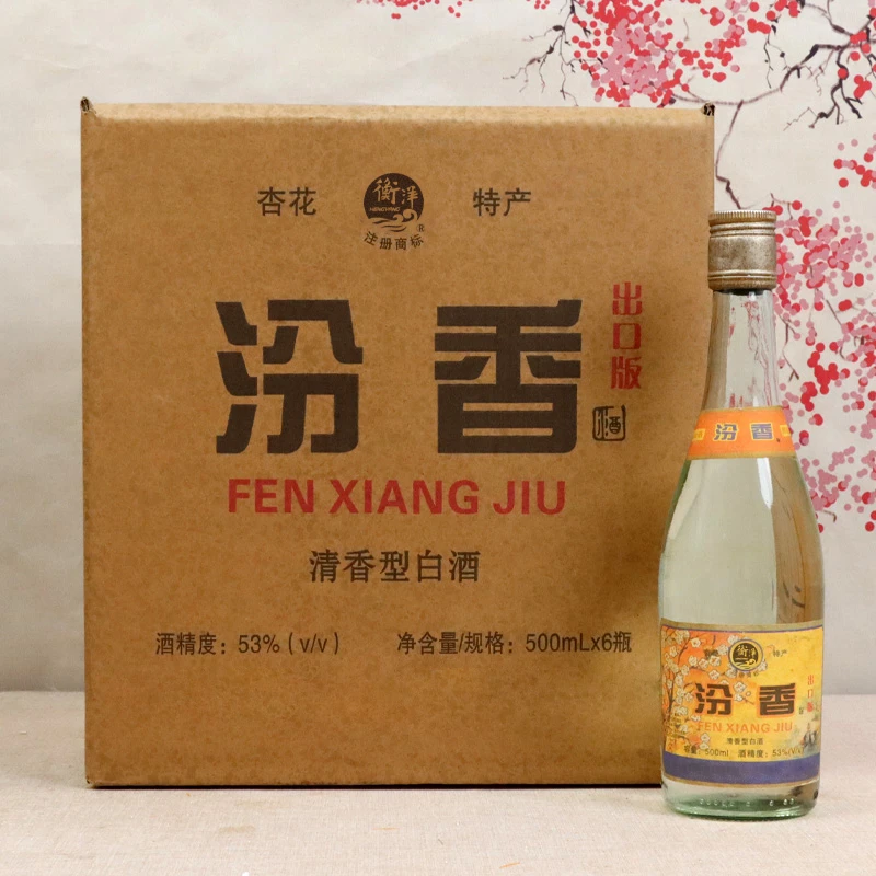衡洋山西特产出口版 清香型白酒 纯粮食酿造 一箱六瓶 53度500ml