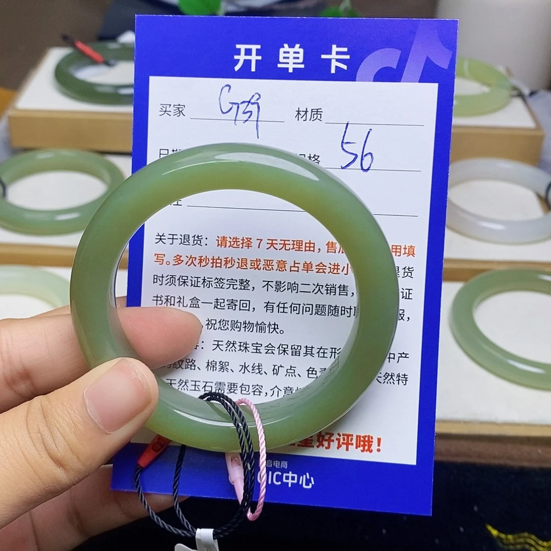 未镶嵌手镯和田玉BM