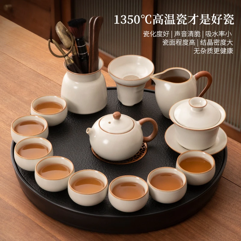 简约汝窑陶瓷功夫茶具套装高档家用办公室喝茶茶壶茶杯茶盘一整套