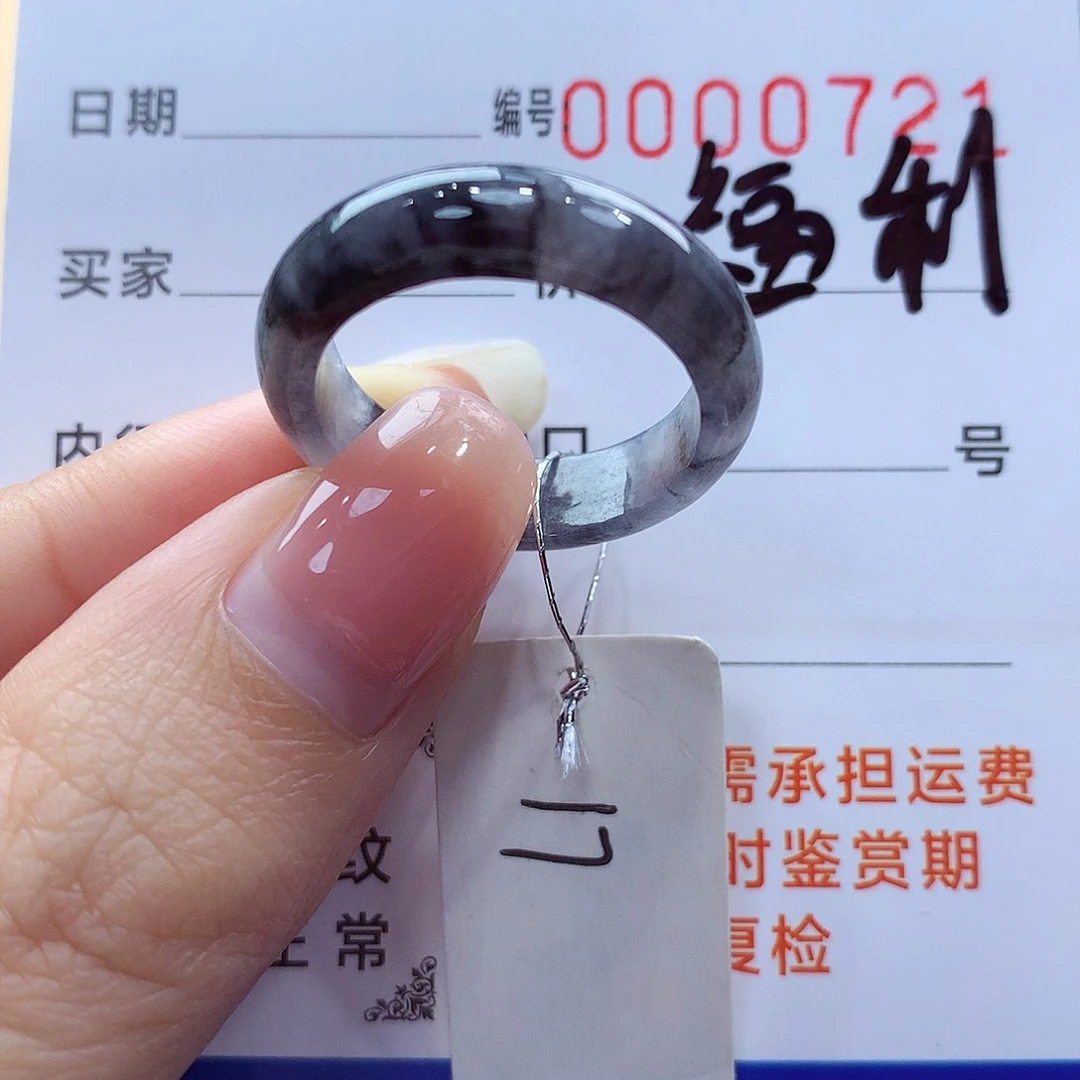 未镶嵌戒指翡翠缅甸A货