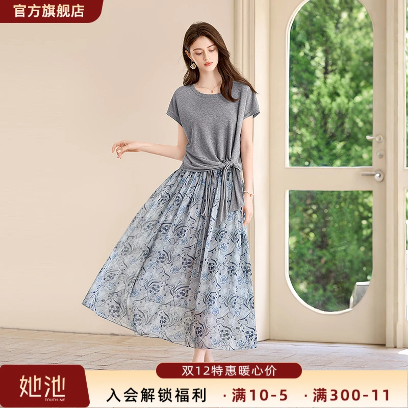 她池2025夏装新款女装针织T恤搭半身裙两件套时尚套装T52Z1620N