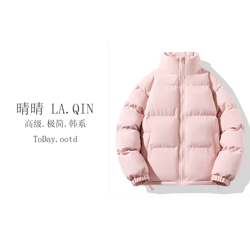 晴晴家-【马卡龙棉服】冬季马卡龙色系加厚保暖立领棉服外套852
