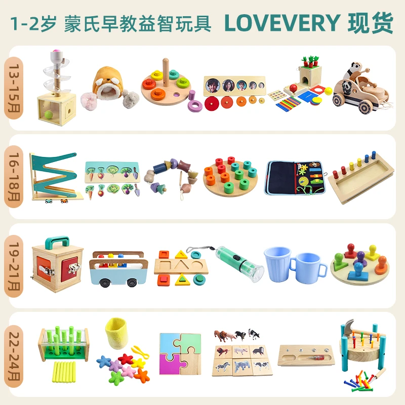 婴幼儿益智玩具实木教具蒙氏lovevery早教玩具纺织鼓13-15-24个月