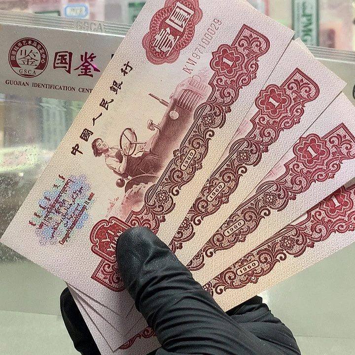 超***飞幸运树四连原票保真