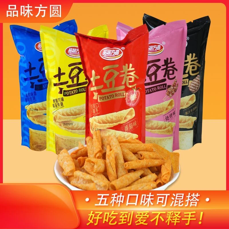 品味方圆土豆卷35g薄片脆片薯片好吃的休闲8090后怀旧休闲小零食