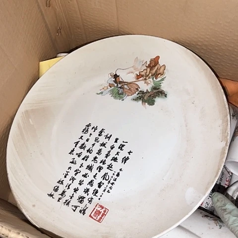 瓷片国营厂库存31厘米