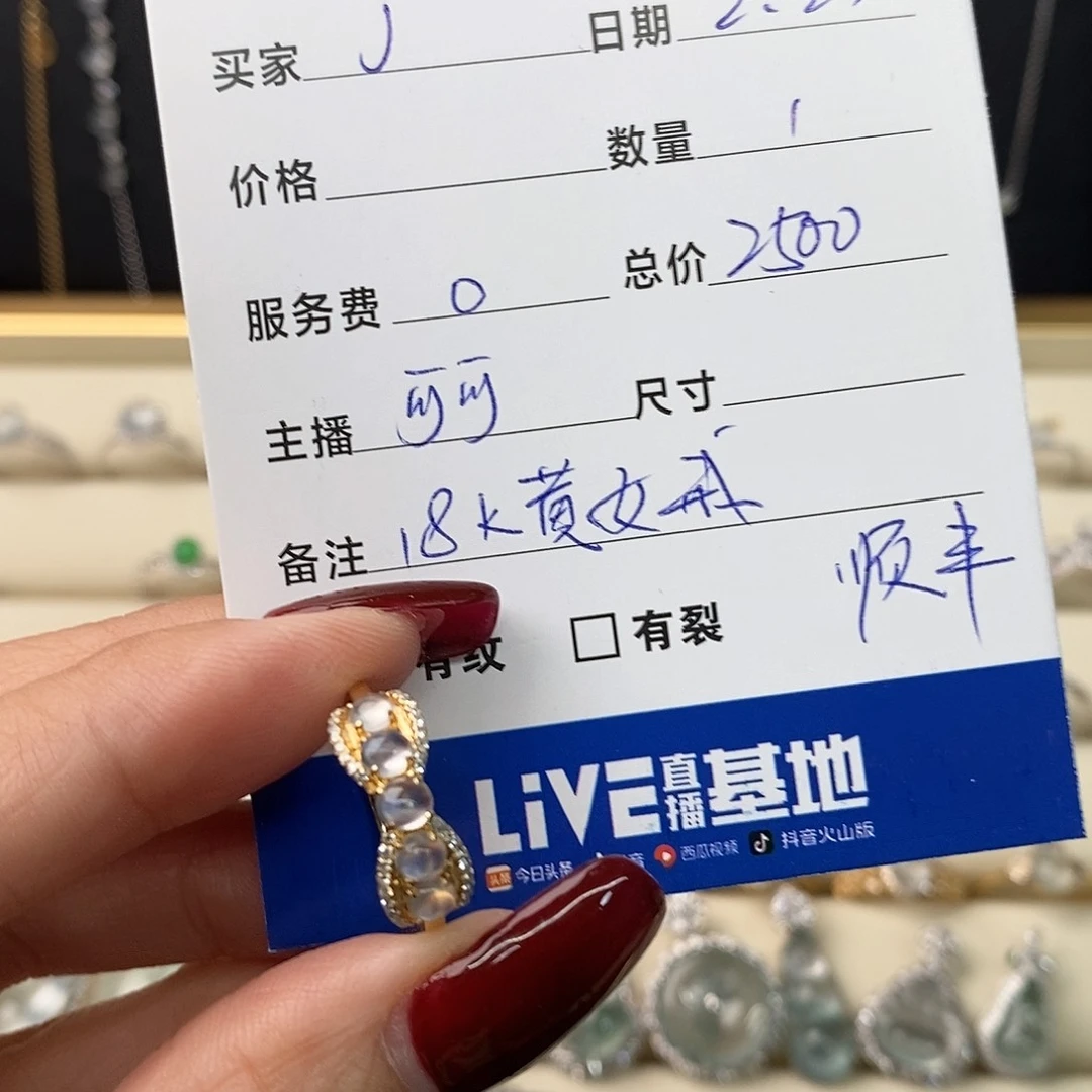 翡翠戒指18K金镶嵌J18K翡翠