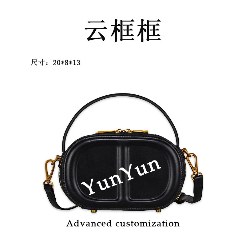 【云云甄选】GQ-9048-黑色-轻奢时尚女士新款单肩斜挎包