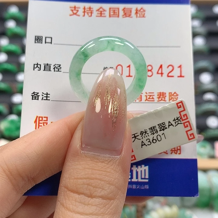 翡翠未镶嵌戒指15