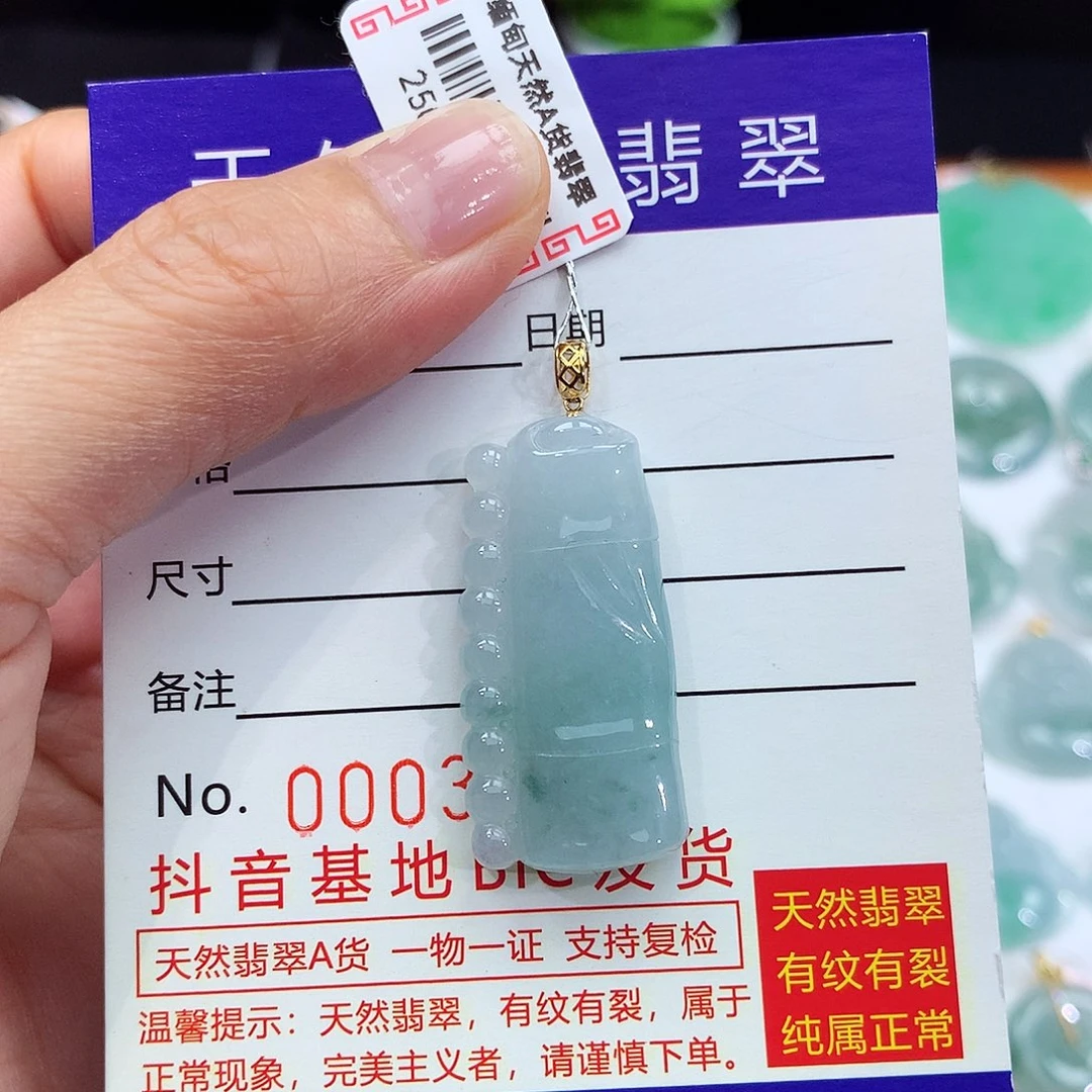 翡翠18K金镶嵌颈饰翡翠吊坠