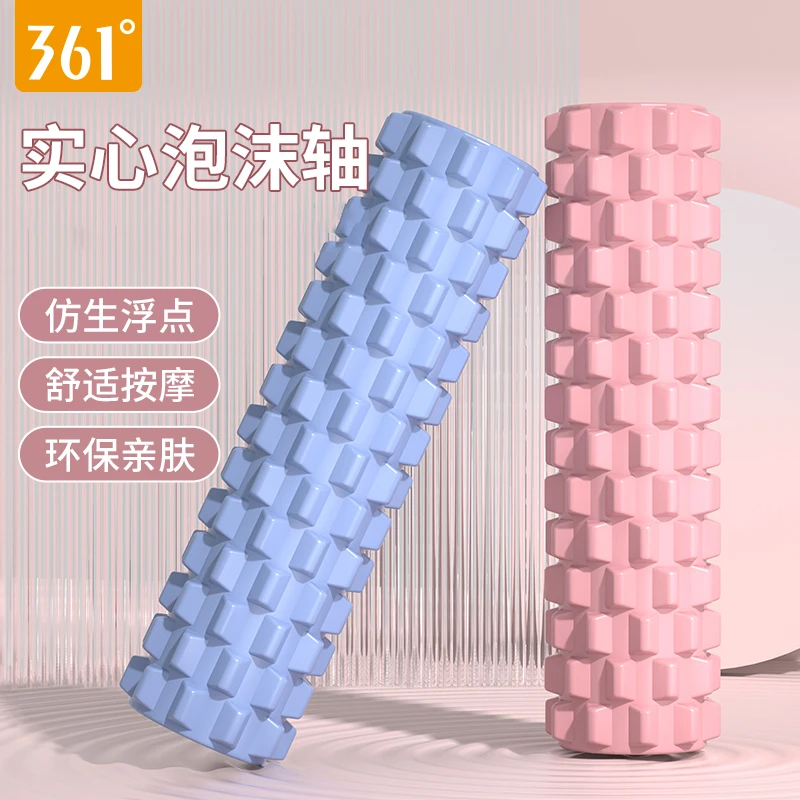 361°高硬度泡沫轴实心瑜伽柱狼牙凸点按摩腿部健身放松滚轴滚腿轴