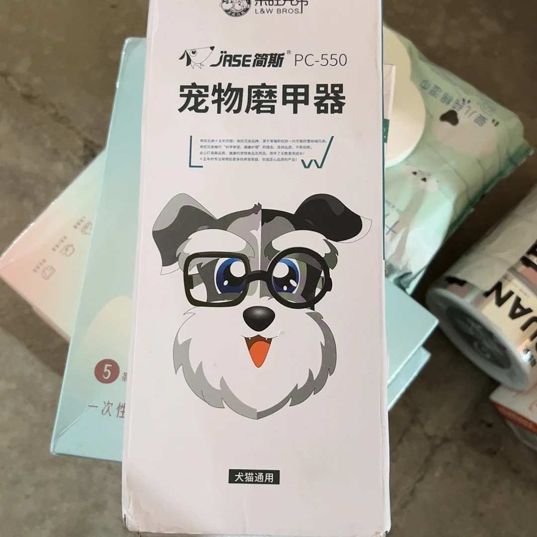 磨甲器磨甲器一个