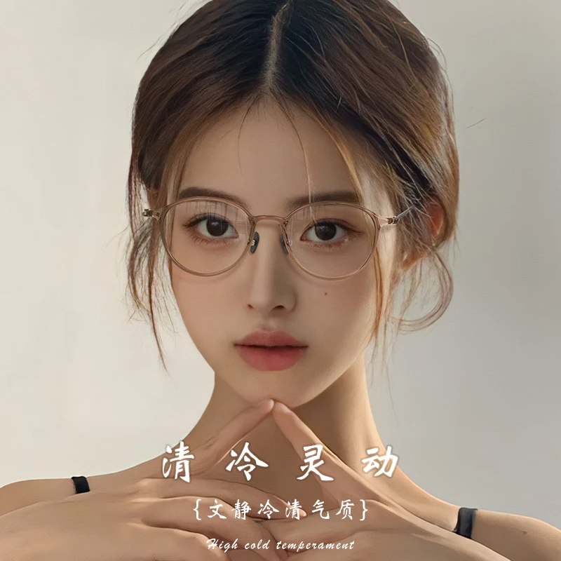 小脸小框高颜值超轻高度数近视眼镜钛架韩系精致小众复古可配度数