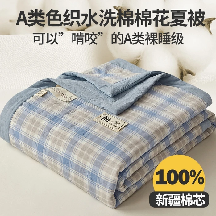 水星家纺A类全棉三四件套夏被可机洗夏凉被单人宿舍薄款纯棉空调4