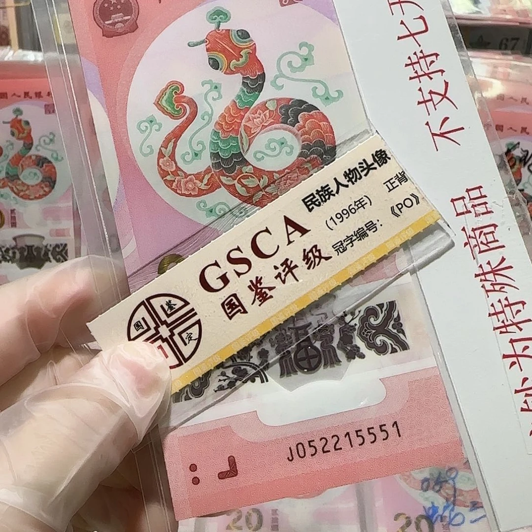 纸 052215551。。。。。。。