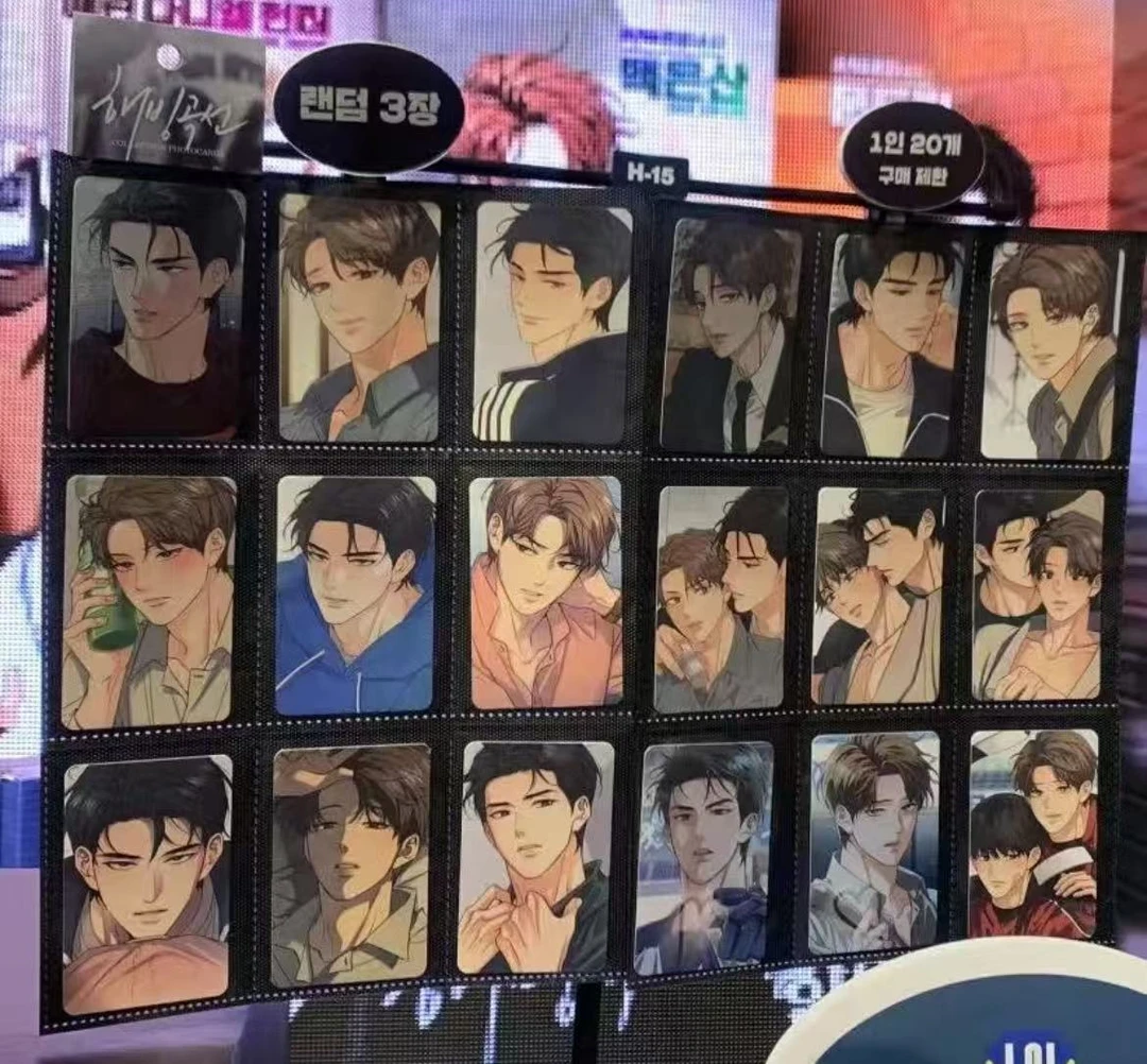 【融冰曲线】韩漫随机卡 正版 代拆