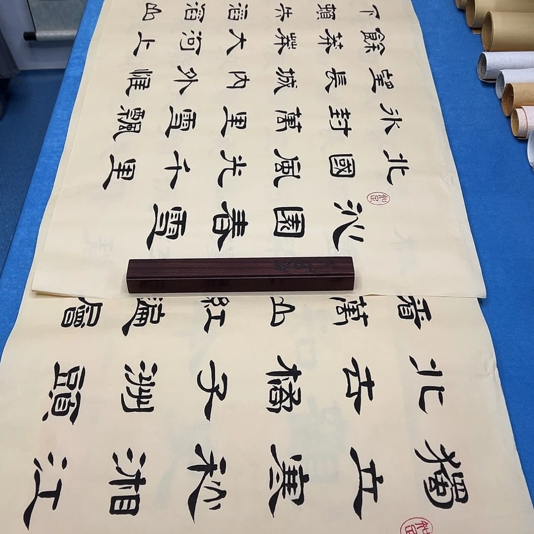 书法祥*纯手写画芯 两幅堵花臣老师