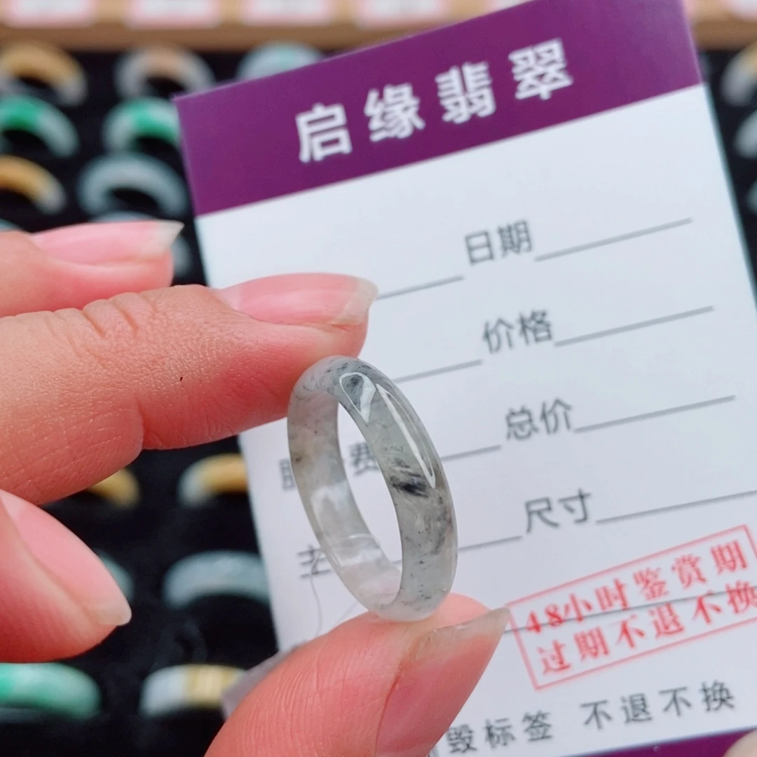 翡翠未镶嵌戒指圈口16