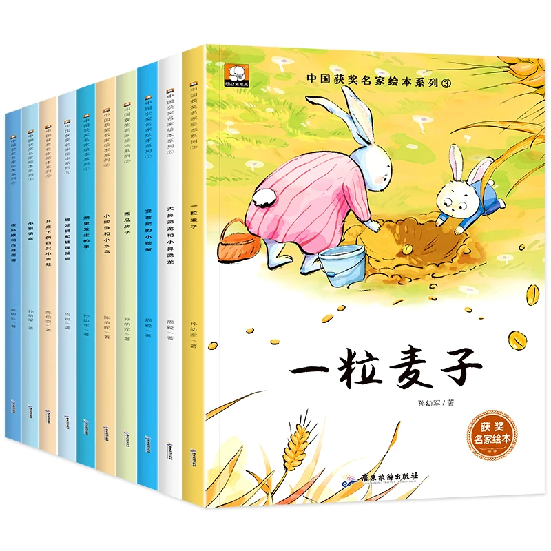 中国获奖名家幼儿园绘本注音版绘本适合2-8岁幼儿阅读经典童话