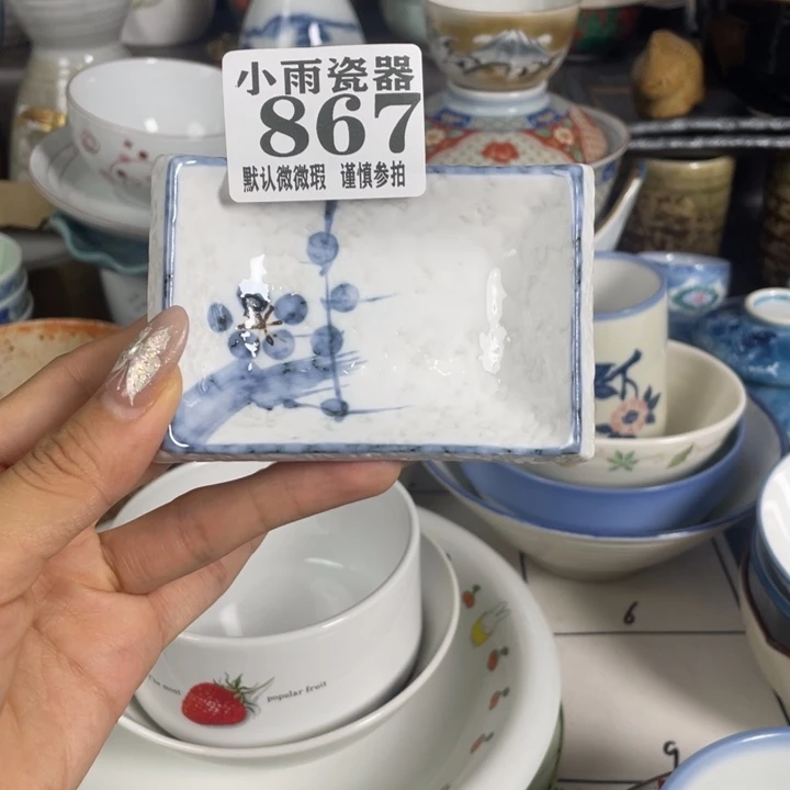 红***鞋瓷器瓷器微瑕微瑕