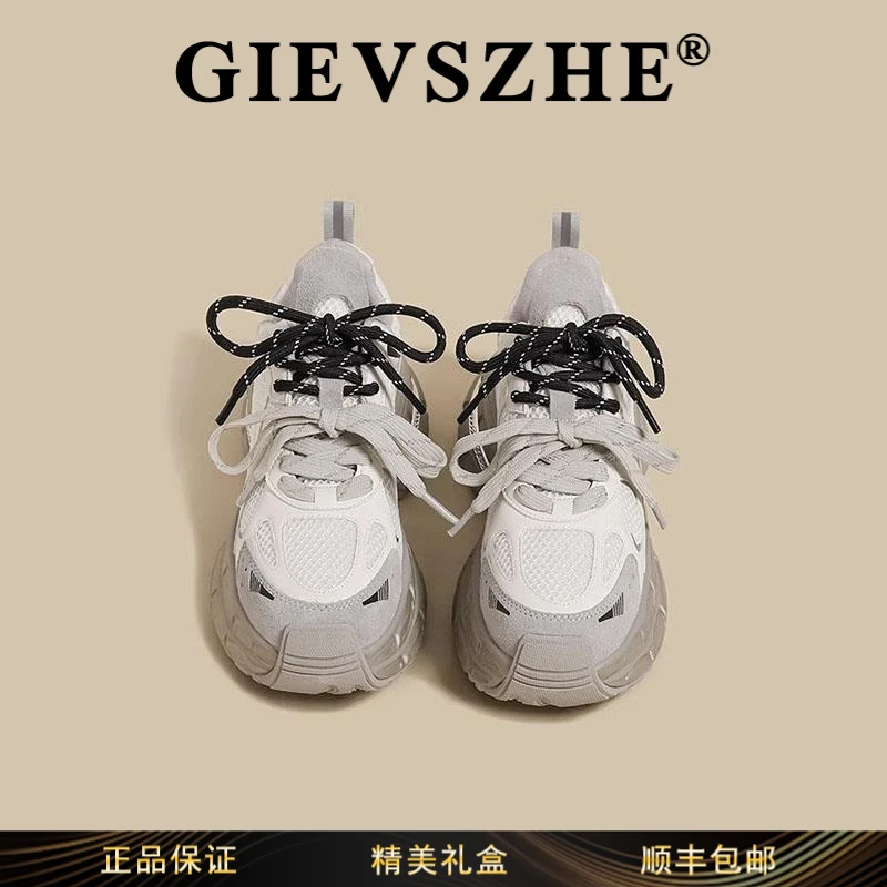 纪诗哲增高老爹鞋女时尚冬季新款厚底小个子白色双鞋带休闲运动鞋