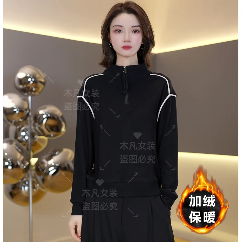 气质百搭长袖打底衫女2025秋冬新款时尚内搭显瘦上衣 7313