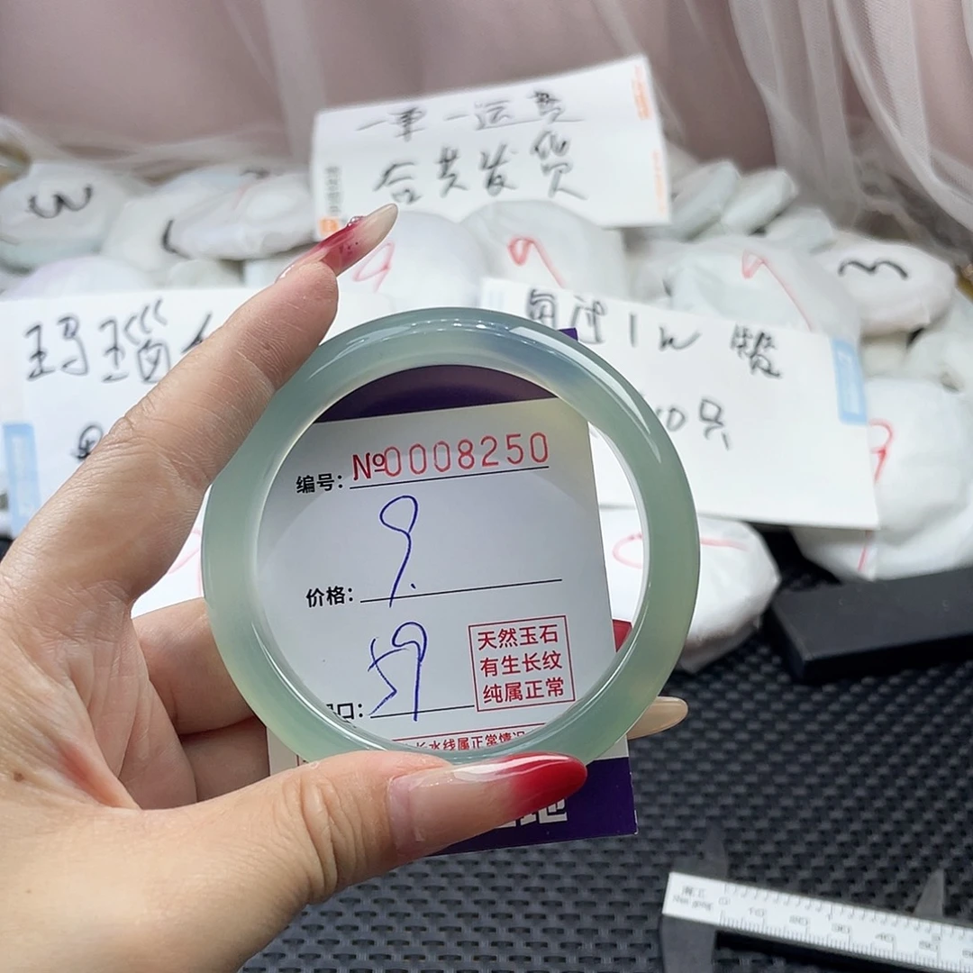手镯玛瑙/玉髓未镶嵌250