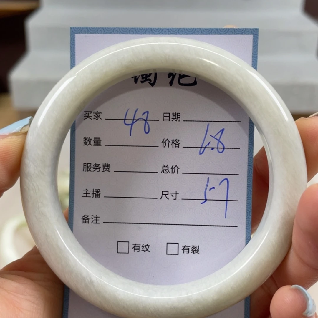 【闪购商品】蛇纹石玉未镶嵌手镯