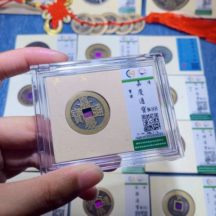 铜隆兴收藏兰兰嘉庆3531