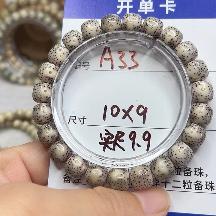 吊坠星月菩提星月