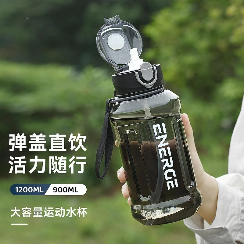 苏泊尔适用水杯大容量男士运动水壶吸管杯耐高温学生夏季塑料健身