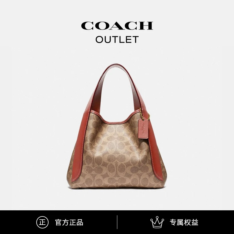 COACH/蔻驰奥莱 女士时尚经典标志HADLEY 21号半月包斜挎包肩包